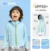 Piel de Hielo de Vinilo Negro Oso Nido Hilo Original Infantil Ropa con Protección Solar Capa de Nylon para Niños y Niñas Ropa con Protección Solar Piel de Bebé