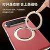Adecuado para fundas de teléfono Huawei Pura X View, con soporte giratorio, adsorción magnética y acabado galvanizado; una funda de cuero premium para el Pura X View