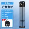 Xiaofeng hada portátil protección de peces pequeños rectangular protección de pesca red de pesca pesca salvaje secado rápido pequeña densa protección de pesca boca cuadrada bolsa de red de pesca