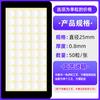 Cinta Transparente Nano de Doble Cara Suministros para Coche Pegamento Fijo sin Rastro Couplets de Boda Decoración de Globos Dispensador Acrílico