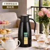 Hervidor de Agua Aislado de Acero Inoxidable, Hervidor de Agua Caliente, Botella Termo, Hervidor de Agua Aislado para el Hogar, Botella para Hervir Agua, Botella de Agua Aislada, Hervidor de Agua Termo, Hervidor de Agua Aislado para Té
