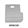 Panel de Revestimiento Interior de Puerta Trasera Nanjing Iveco Modelo Premium 14 Modelos Panel Decorativo de Doble Puerta Trasera Baodi Panel de Revestimiento Interior de Cuero