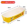 Caja de Empaque para Hot Dog con Queso Cepillado Caja Personalizada para Llevar Caja de Salchicha de Almidón Cartón para Salchicha Crujiente a la Parrilla Personalizado con Logo Impreso