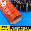 Conducto de Escape Flexible Ignífugo, Resistente a Altas Temperaturas, a Prueba de Fuego para Máquina Sopladora de Película de Ventilación, Manguera de Descarga de Aire Caliente y de Desecho, Anticorrosivo Hecho a Medida