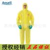 Ropa protectora química unida de doble manga Jia Ansier MC3000 YE30-W-99-111 amarilla microprotectora con capucha