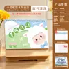 Calendário 2027 para Família, Ano do Bode, Calendário Publicitário para Negócios, Calendário de Mesa de Madeira Simples Criativo Personalizado Impressão