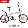 Bicicleta Dobrável Transfronteiriça Freio a Disco 7 Velocidades Bicicleta Sem Montagem para Trabalho Bicicleta de 20 Polegadas com Marchas Variáveis