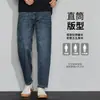 Pantalones vaqueros de alta gama para hombre de Hong Kong, sueltos, rectos, elásticos, estilo fino para primavera/verano, pantalones cortos para hombres bajos