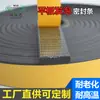 Atacado do Fabricante Tiras à Prova de Poeira e Anticolisão de EPDM Selos de Borda de Porta para Equipamentos Elétricos Tiras de Vedação Tipo I Autoadesivas Resistentes ao Desgaste