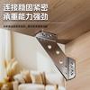 Código de ángulo ángulo recto 90 grados silla de madera refuerzo flojo taburete pata de mesa temblando artefacto fijo accesorios de conexión de hierro