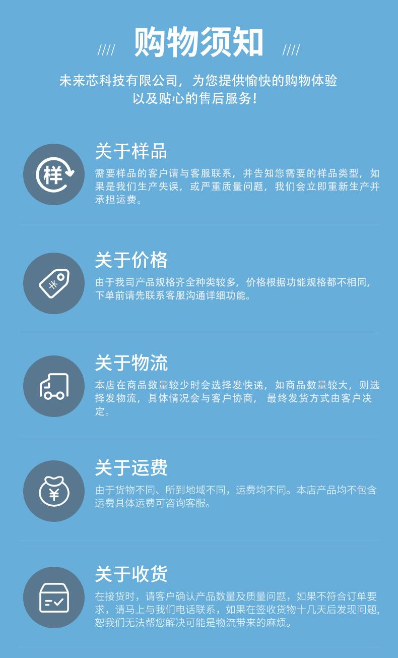 详情页尾