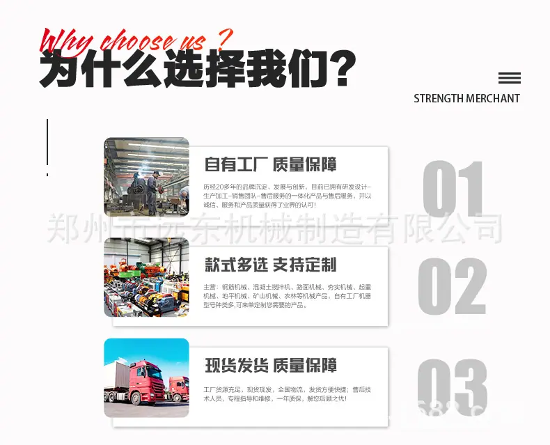 详情页_14.jpg