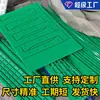 Placa de UPE para procesar componentes de forma irregular, placa de soporte, placa de revestimiento, placa antihielo, lubricación especializada resistente al desgaste, placa de polietileno de peso molecular ultra alto