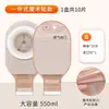 Bolsa de Ostomía Anal y Rectal Hainuo de Hai para Defecación, Adecuada para Desviación por Cáncer de Recto, con Apertura para Estoma y Liberación de Gases, para Uso en Casa