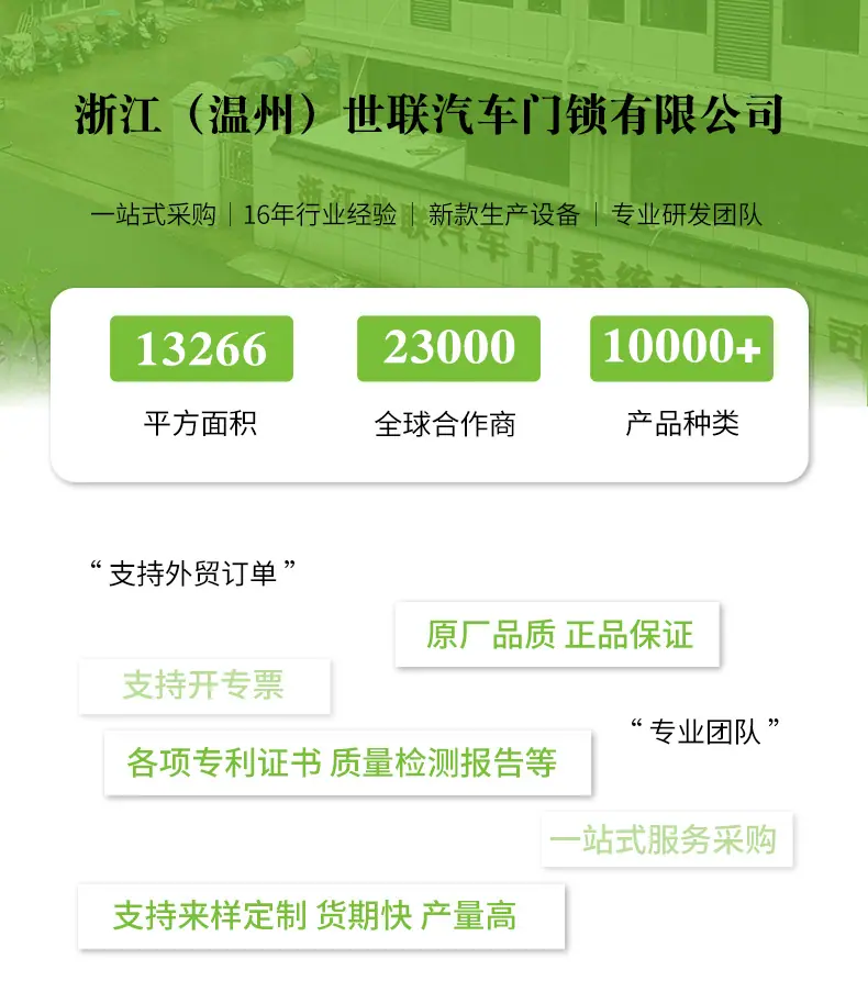 1688门锁详情页_01.jpg