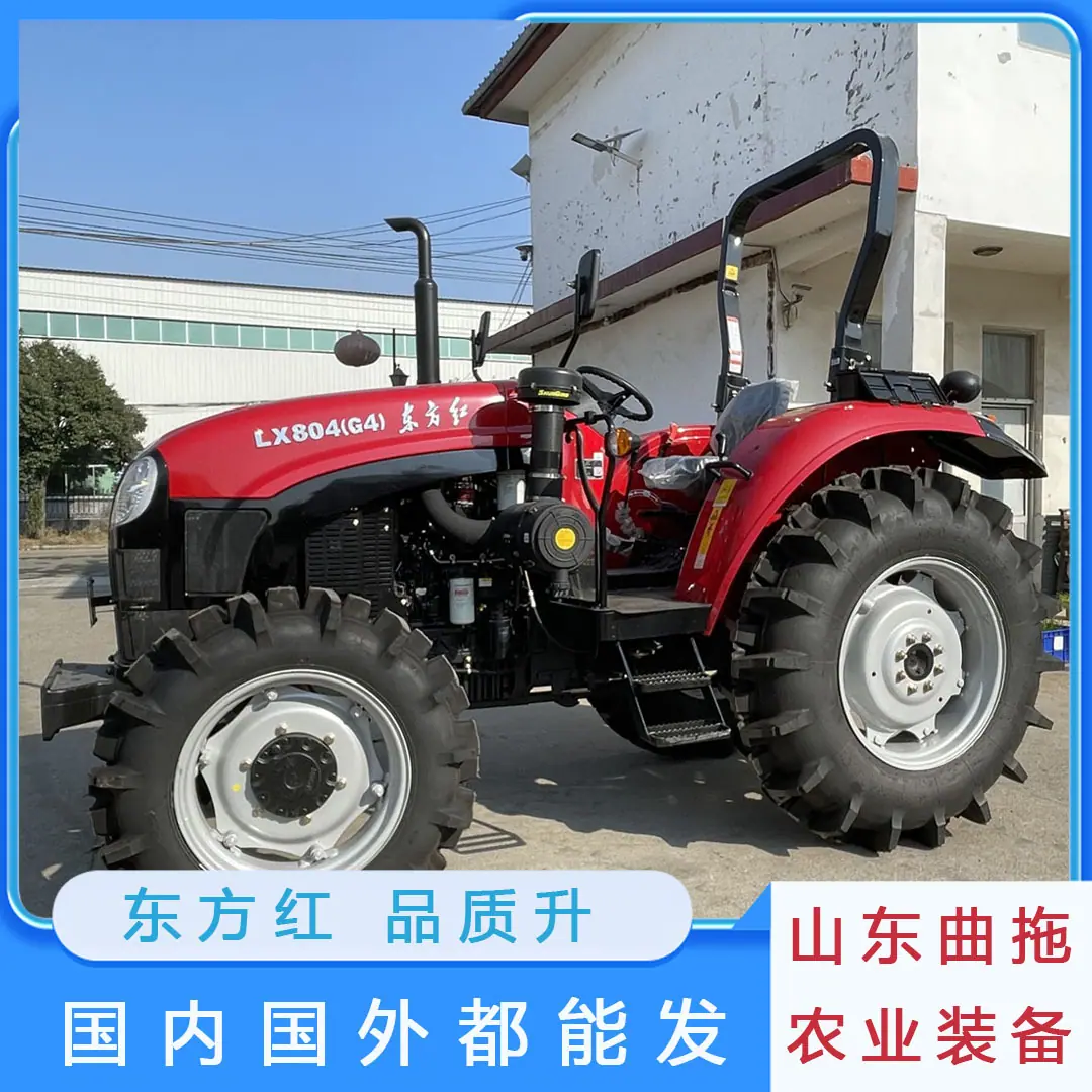 东方红LX804 2