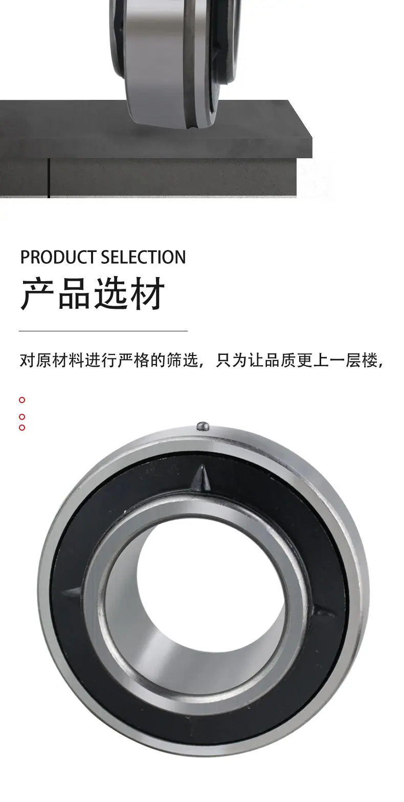 永科UK外球面轴承_05.jpg