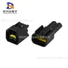 DJ7022Y-2.3-11/21 Paquete de Alto Voltaje Ford Focus Bobina de Encendido Enchufe FW-C-2F/M-B