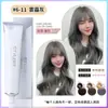 Barbería dedicada tinte de cabello individual salón de belleza micro-marea cubre canas crema color de segmento múltiple color unificado crema al por mayor