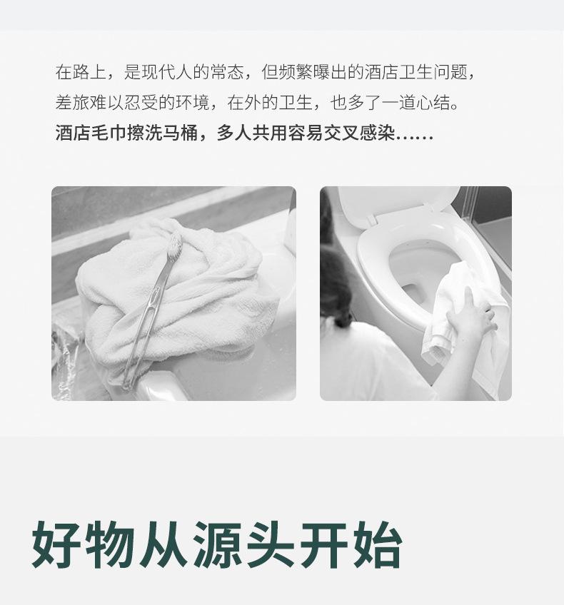 一次性珍珠压缩毛巾_04