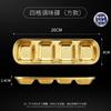 Acero Inoxidable 304 Plato Dieléctrico para Salsa/Condimento Estilo Coreano Dorado Comercial Plato para Hot Pot Engrosado Plato Múltiple Dieléctrico