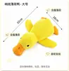 Pato de Menta Juguete para Gatos Mascotas Pato de Peluche Durmiendo con Papel Arrugado, Hierba Gatera, Juguete Resistente para Masticar para Moler Dientes y Aliviar el Aburrimiento