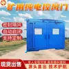 Puerta de Ventilador de Motor Subterráneo de Mina de Carbón Sellada y Estable Puerta Eléctrica de Ventilador de Mina Puerta de Ventilador Automática Eléctrica de Mina Especificaciones Completas