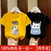 Camiseta de Manga Corta de Algodón Puro Estilo Coreano para Niñas con Estampado de Dibujos Animados, Top Versátil y Elegante para Niños Mayores, Camiseta Casual de Moda