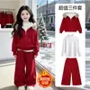 Algodón Mezclado Polar 420G Conjunto Polar de Invierno para Niñas Estilo Nuevo Rojo de Año Nuevo Conjunto de Dos Piezas para Niños