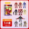 Figuras de Bloques de Construcción Broco/Terman Juguetes para Niños Edición Estrella Serie S 3 73123 Figura Coraje Ardiente Caja Sorpresa