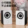 Caixas de Som para Computador de Mesa com Amplificador para Notebook Casa Com Fio Bluetooth Caixas de Som Pequenas de Mesa USB Mini Subwoofer