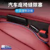 Bolsa para caja de almacenamiento de artículos de interior para coche, a prueba de fugas, anticaídas y con huecos para asientos de coche