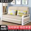 Sofá Cama Doble Propósito Simple Multifuncional Almacenamiento Retráctil Apartamento Pequeño Sala de Estar Deslizante Individual/Doble Plegable Multifuncional