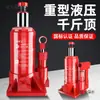 Ferramenta Hidráulica Vertical de 3 Toneladas para Troca de Pneus de Carro, Economiza Esforço, para Carros, Furgões, SUVs, Manivela Manual Metabo