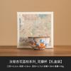 Flor de albaricoque rama azul pétalo taza imitación canción taza de té de cerámica taza maestra individual de alta calidad juego de té kung fu taza de té abierta