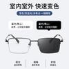 Lentes de lectura de media montura fotocromáticos para hombre, zoom automático progresivo multifocal de doble uso, lentes de lectura con filtro de luz azul, montura de titanio