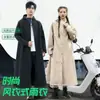 Impermeable Antiexplosión para Hombres y Mujeres, Impermeable Estilo Gabardina, Impermeable de una Pieza para Patinete Eléctrico, Engrosado para Ciclismo, Individual para Adultos, Cuerpo Completo para Patinete Eléctrico