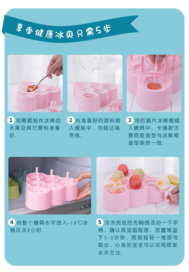 冰格XC-355-356-266-272_21.jpg