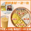 Ingredientes de leche de soya de grano en bolsitas pequeñas, mezcla de leche de soya recién molida, combinación de grano entero, desayuno nutritivo de grano grueso para uso doméstico