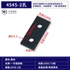 Accesorios para Perfiles de Aluminio Placa de Conexión Recta Vertical de 2 Agujeros y 3 Agujeros Placa de Refuerzo Externa de Aluminio Conector de Empalme Paralelo Placa de Aluminio