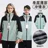 Chaqueta de Montañismo Impermeable para Exteriores Estilo Delgado con Logotipo Impreso, Ropa de Trabajo, Camisa Publicitaria, Ropa de Trabajo Hecha a Medida para Hombres y Mujeres