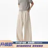 Pantalones de Lino Sintético Color Albaricoque con Pierna Curva para Hombre, Marca de Moda, Corte Holgado, Pantalones Largos de Pierna Ancha Frescos y Transpirables para Verano, Pantalones Casuales