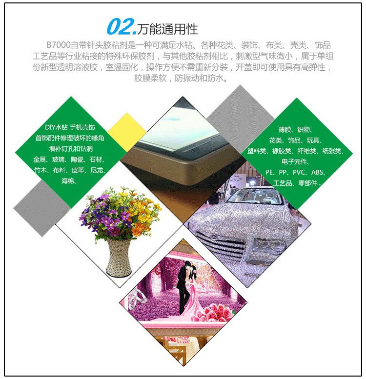 详情图13