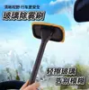 Cepillo nuevo para limpieza de parabrisas de coche, antivaho y eliminación de polvo: fácil de usar, duradero, portátil, simple y práctico