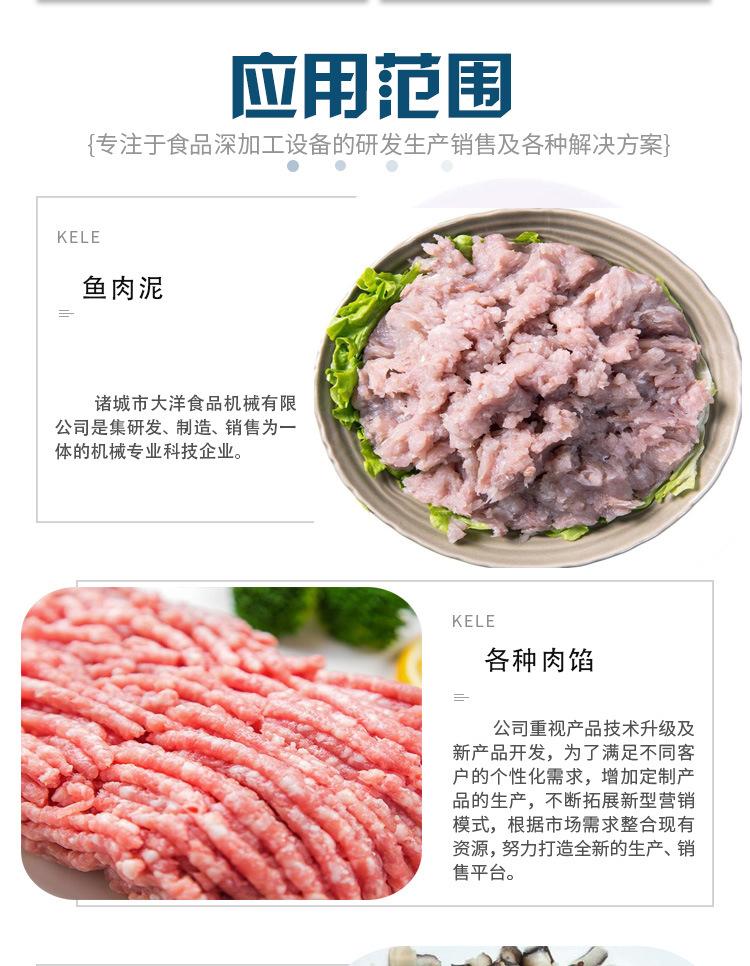 绞肉机_05