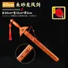 Espada de Madera de Durazno Taoísta Kowloon Cinabrio Siete Estrellas Bagua Espada de Madera de Durazno Artesanías de Talla de Madera Colgante