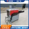 Máquina Formadora Automática Completa de Círculos CNC, Máquina Enderezadora y Curvadora de Arcos para Barras de Acero, Máquina Formadora de Círculos para Alambre y Perfiles Planos de Acero