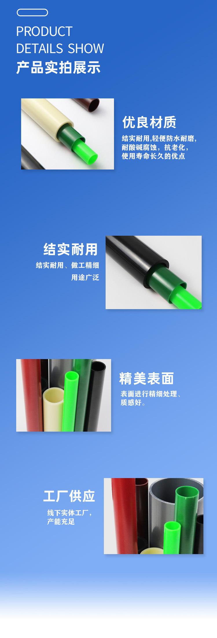 ABS管裕荣升详情页3