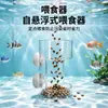 Anillo Alimentador para Acuario, Dispensador de Comida para Peces, Tubo Alimentador Fijo de Punto Pequeño de Acrílico, Contenedor de Comida para Peces, Flotante