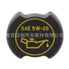 A tampa de óleo de carro F3AZ-6766-B é adequada para Ford F150, Mustang, Jaguar, Mondeo EP5Z6766A